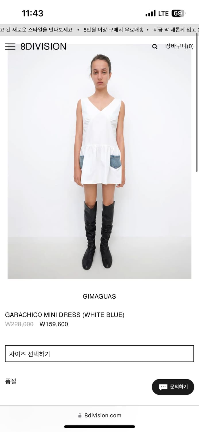 기마구아스 원피스 상품이미지2