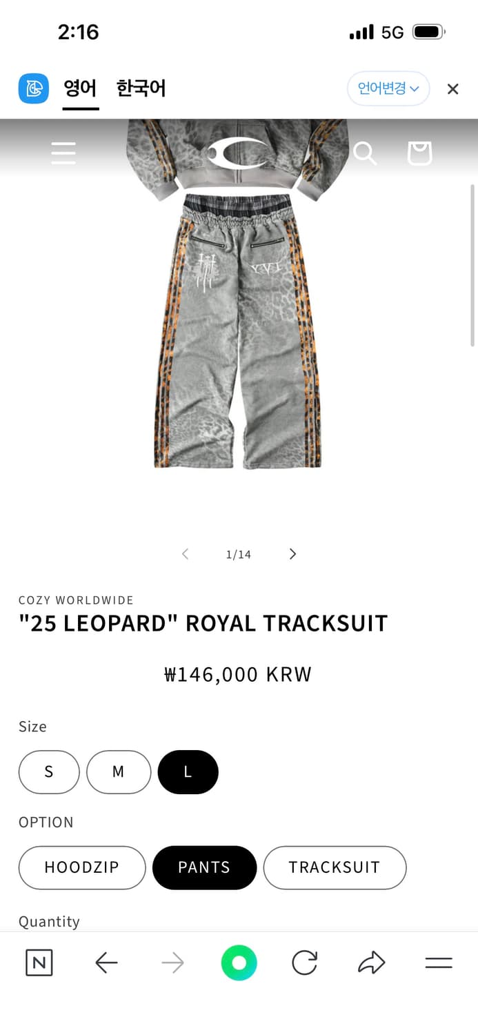 코지월드와이드바지 상품이미지2