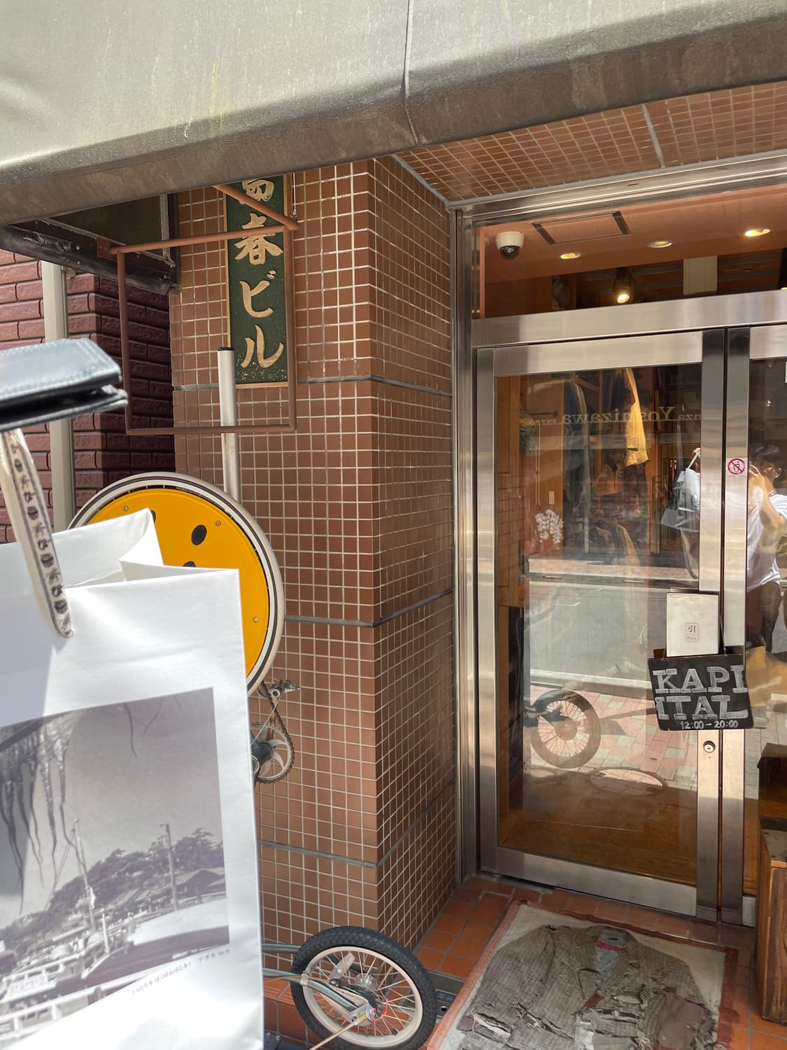 캐피탈 본 크로스백 상품이미지8