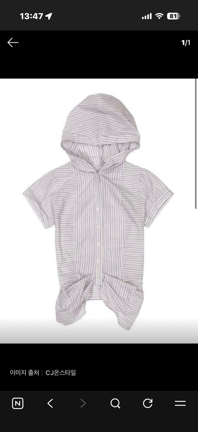 [34] RAVE REVIEW • MIRABELLE 스트라이프 후드 셔츠 상품이미지6