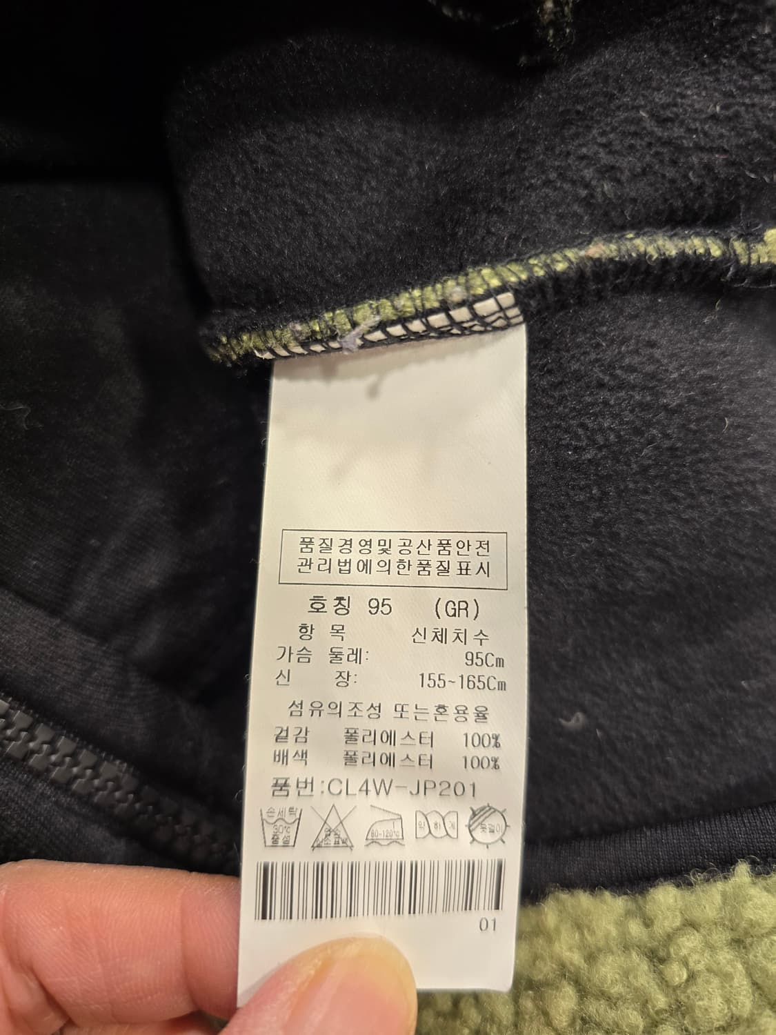 거의새거) 크로커다일레이디. 여성 뽀글이 롱 자켓 95 상품이미지8