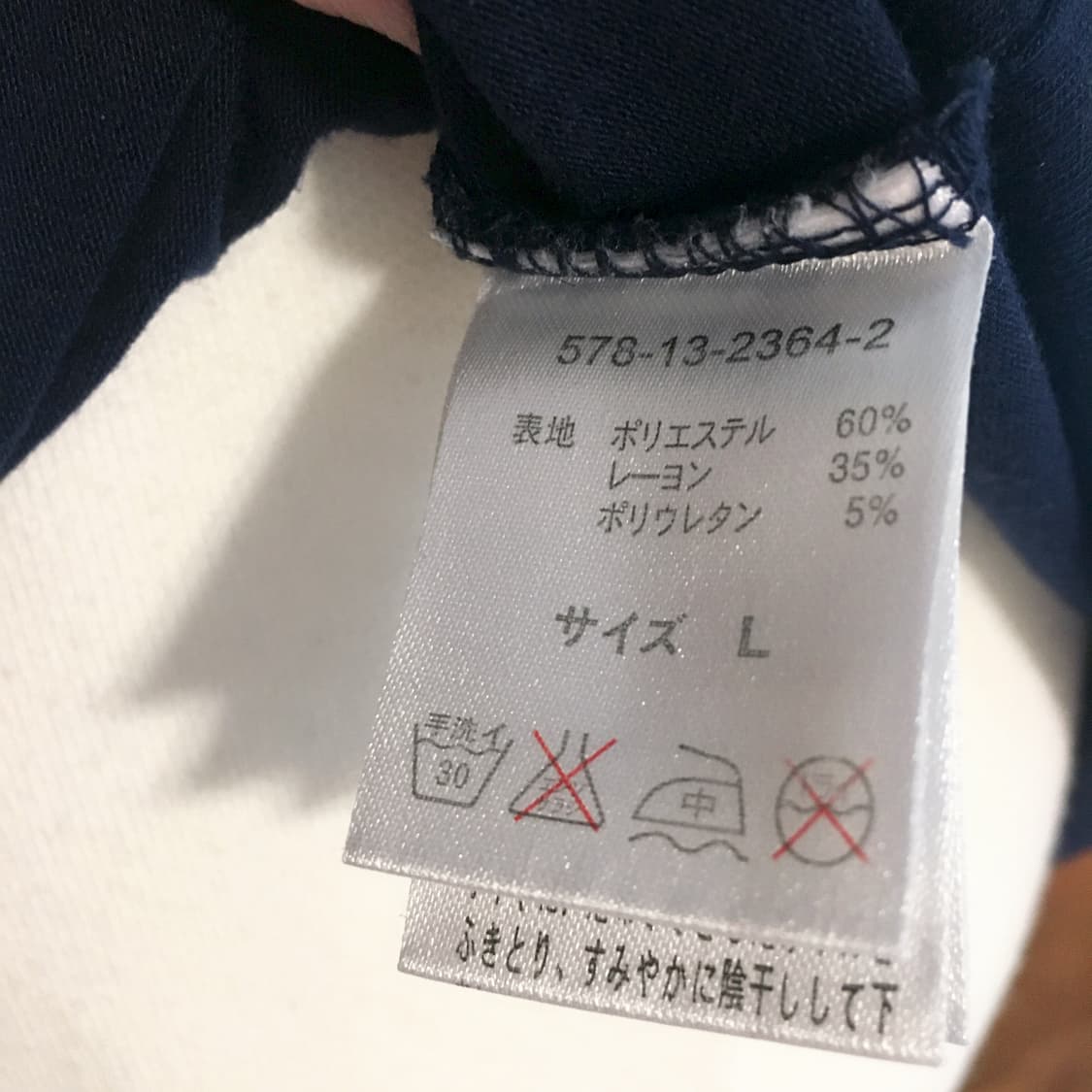 네이비 큐빅 레이스 슬리브리스 y2k 상품이미지6