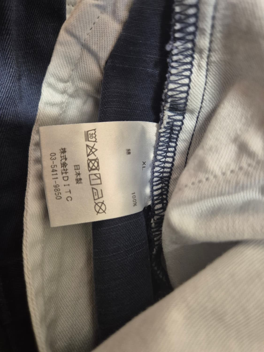 XL) Bowwow 바우와우 에이징 에센셜 치노팬츠 상품이미지4