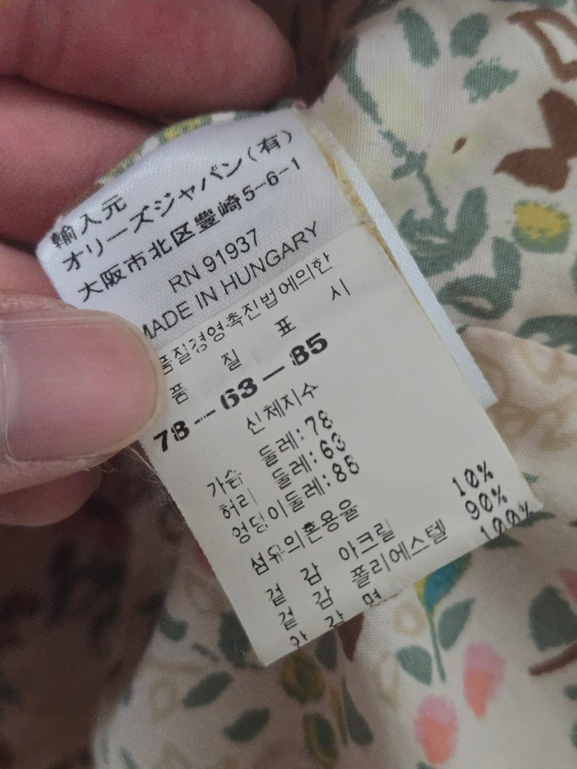 오일릴리 패턴 후드 자켓  상품이미지6