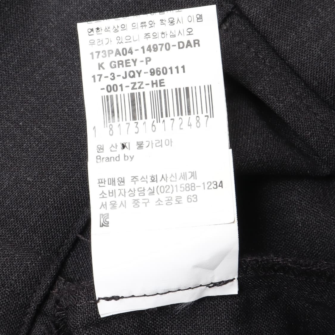 자크뮈스 다크 그레이 셔링 울 슬렉스 트라우저 상품이미지10