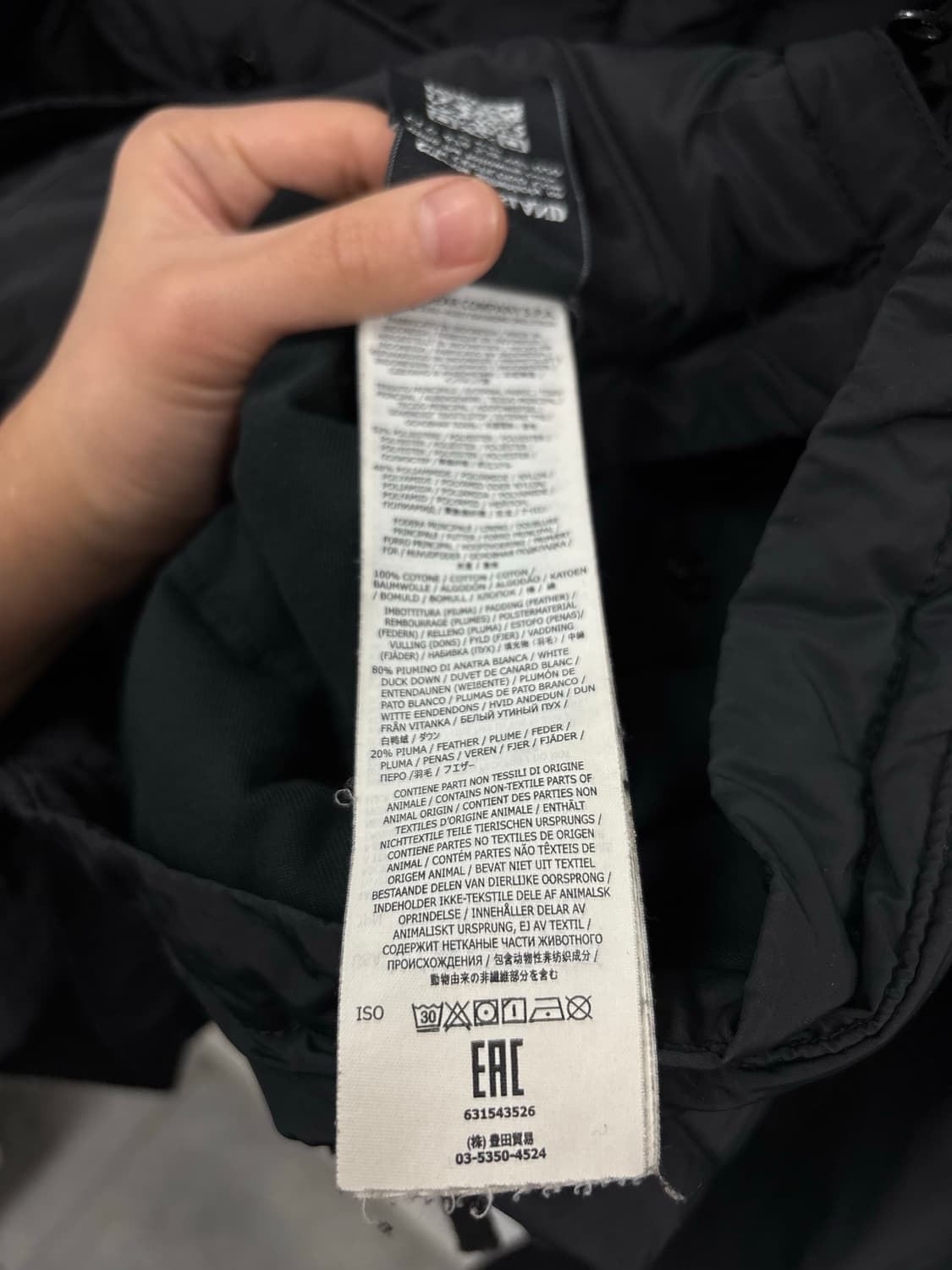 큐알인증) 스톤아일랜드 마이크로랩스 와펜 다운자켓 상품이미지10