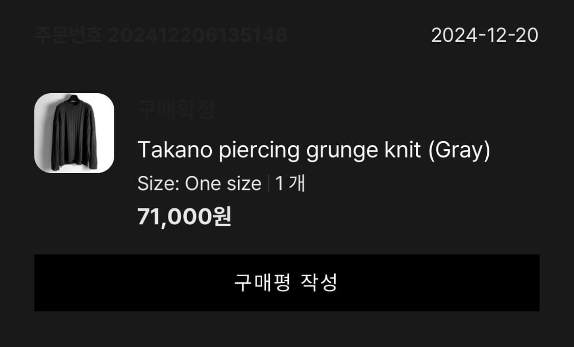 가키하라 Takano piercing grunge knit (Gray) 상품이미지3