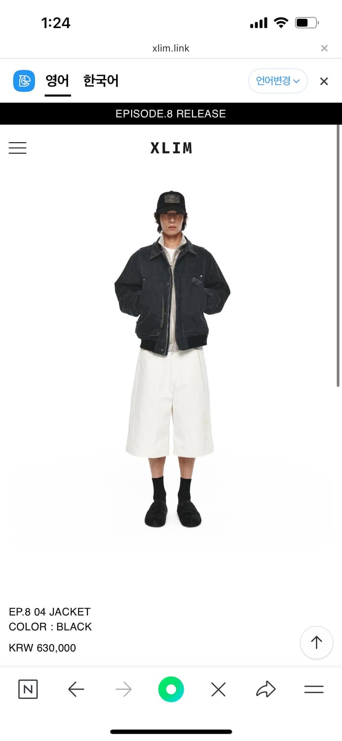 xlim 엑슬림 ep8 04자켓 블랙 S 새상품 공홈품절 상품이미지2