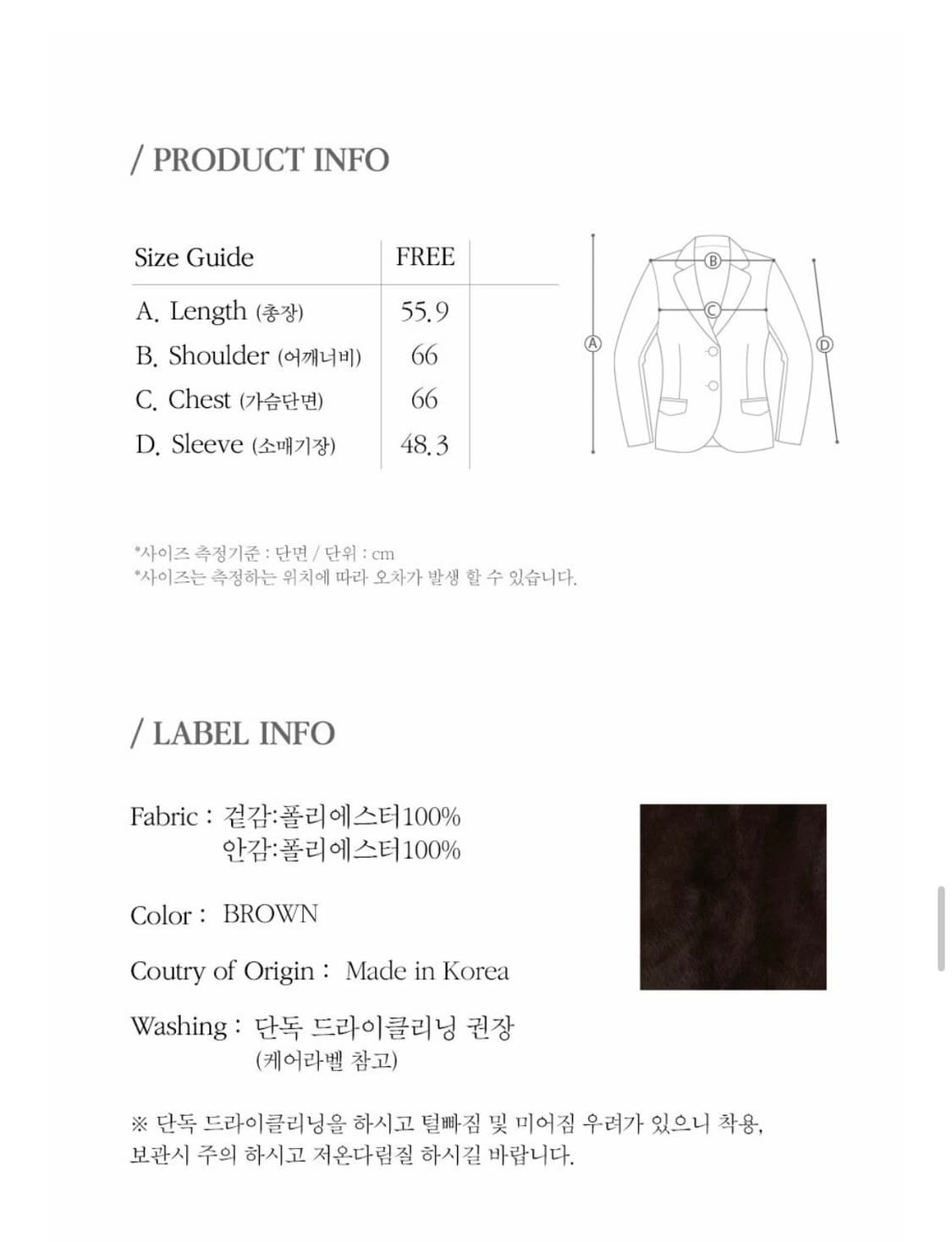 조이그라이슨 퍼 자켓 상품이미지3