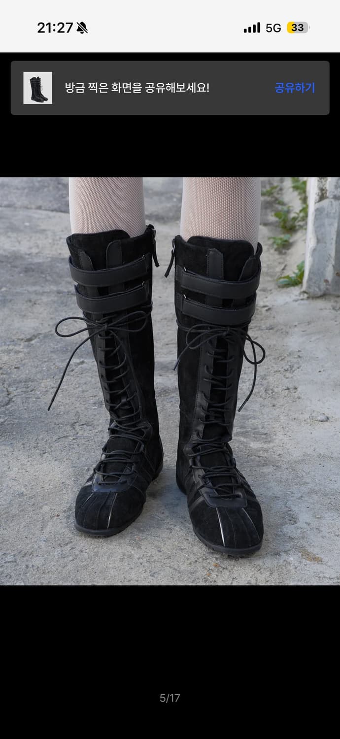 락피쉬웨더웨어 벨크로 부츠 245 상품이미지4