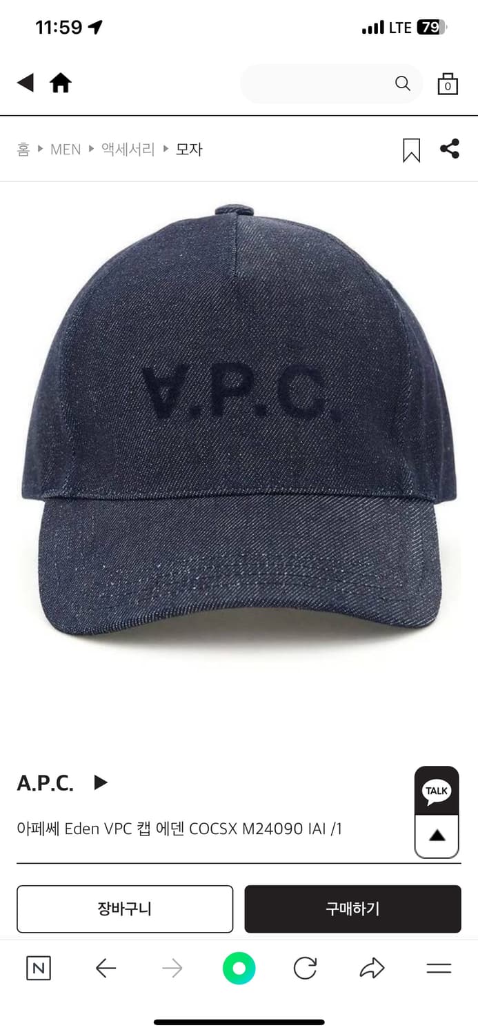 아페쎄 Eden VPC 캡 에덴 COCSX M24090 54사이즈 상품이미지1