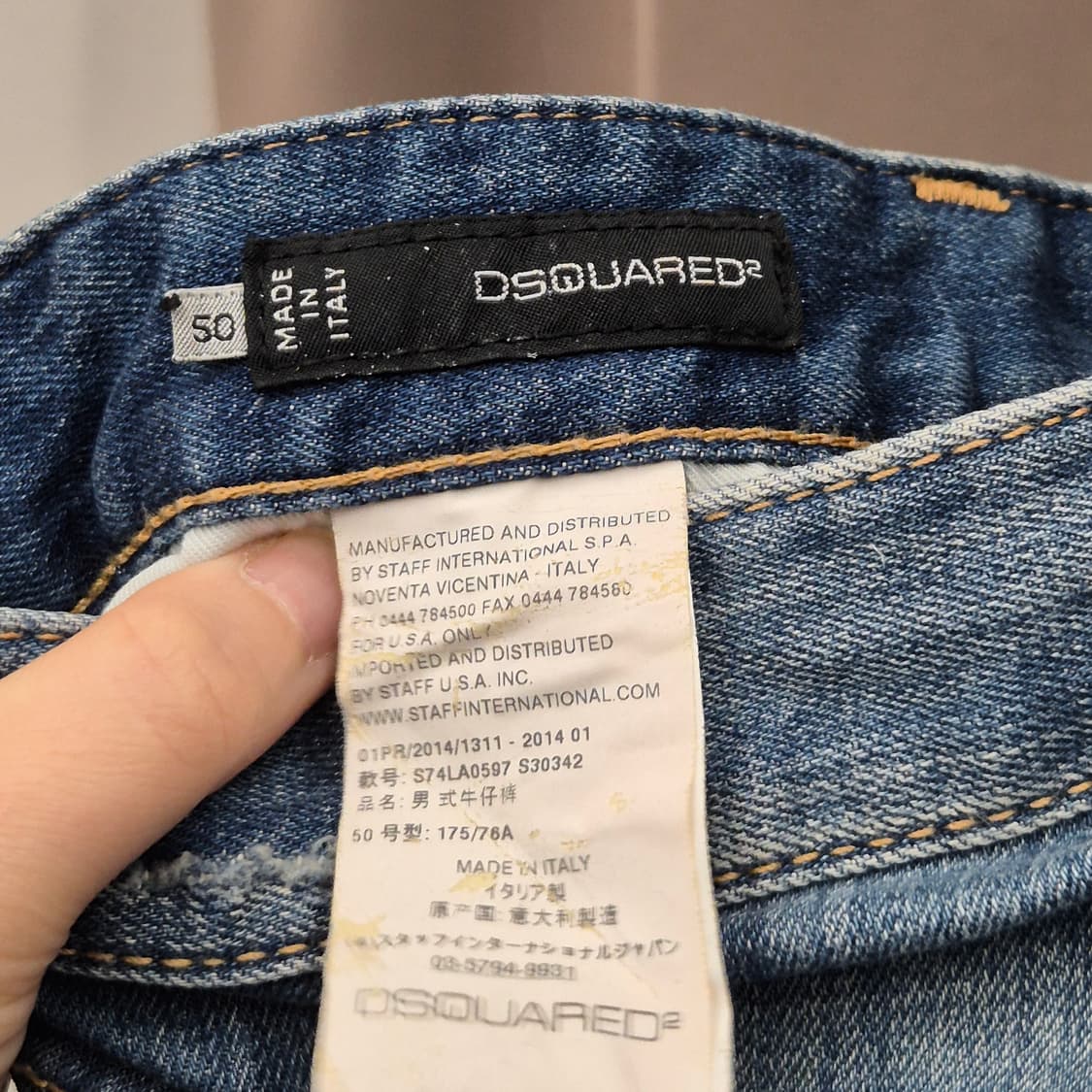 디스퀘어드2 쿨 가이 진 50 상품이미지6