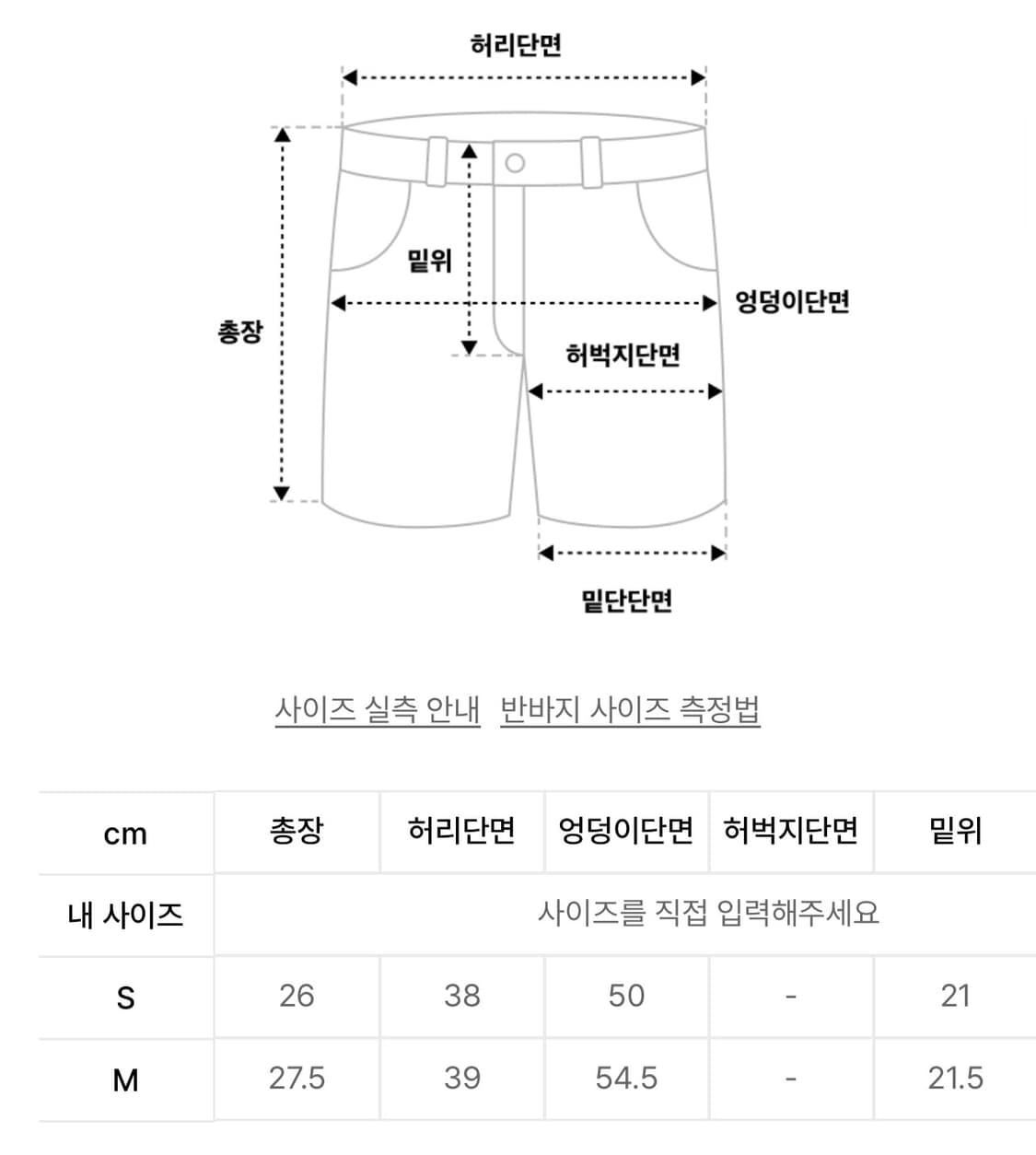 허그유어스킨  펌킨 플랩스킨 상품이미지3