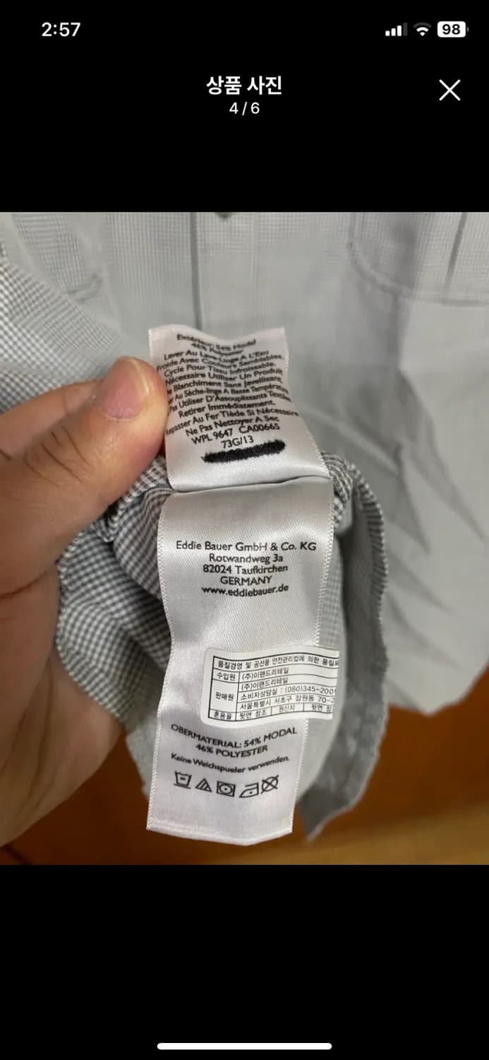 [EDDIE BAUER] 에디바우어 워크셔츠 XL사이즈2 상품이미지4