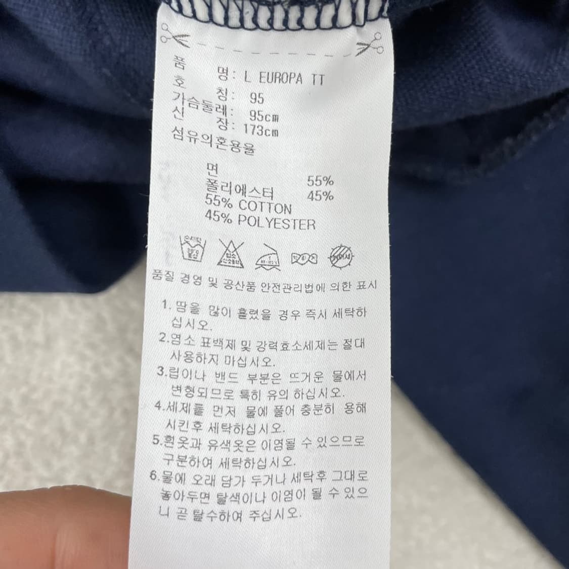 95 아디다스 유로파 네이비 져지 상품이미지8