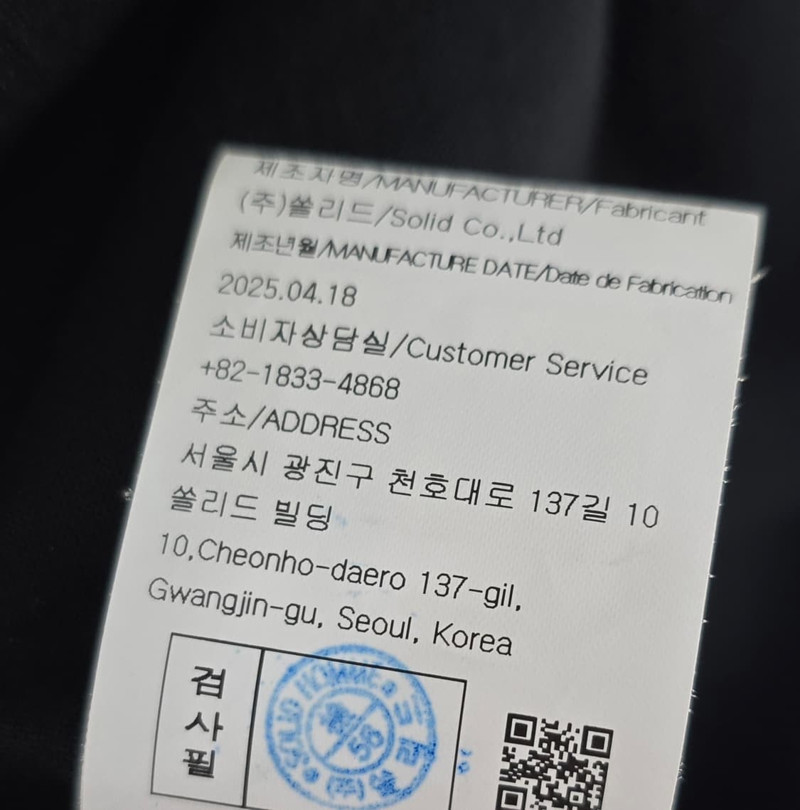 25fw 우영미 백로고 반팔 티셔츠 52사이즈 110 판매 상품이미지5