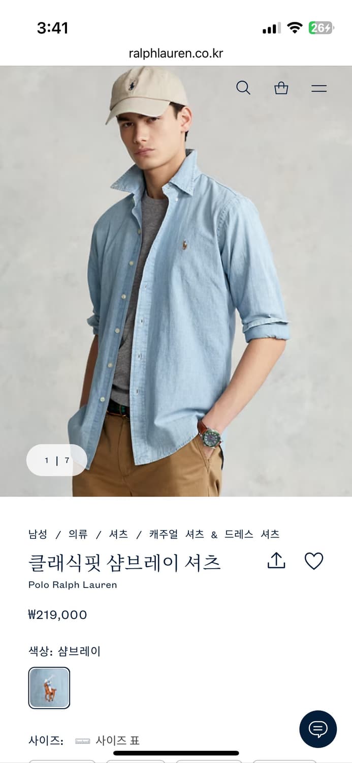 (백화점판,새상품) 폴로 샴브레이 인디고 데님 셔츠 상품이미지3