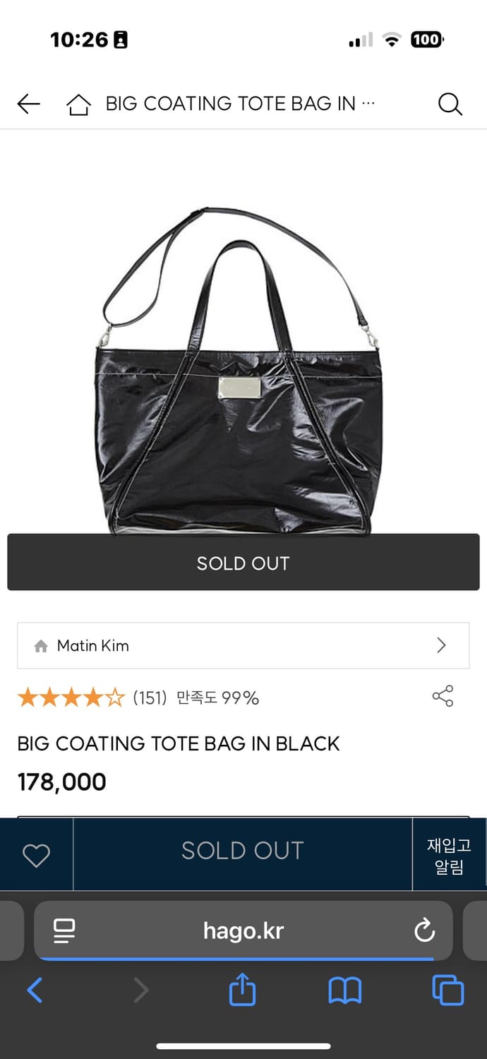 마뗑킴 빅 코팅 토트백 블랙 상품이미지1