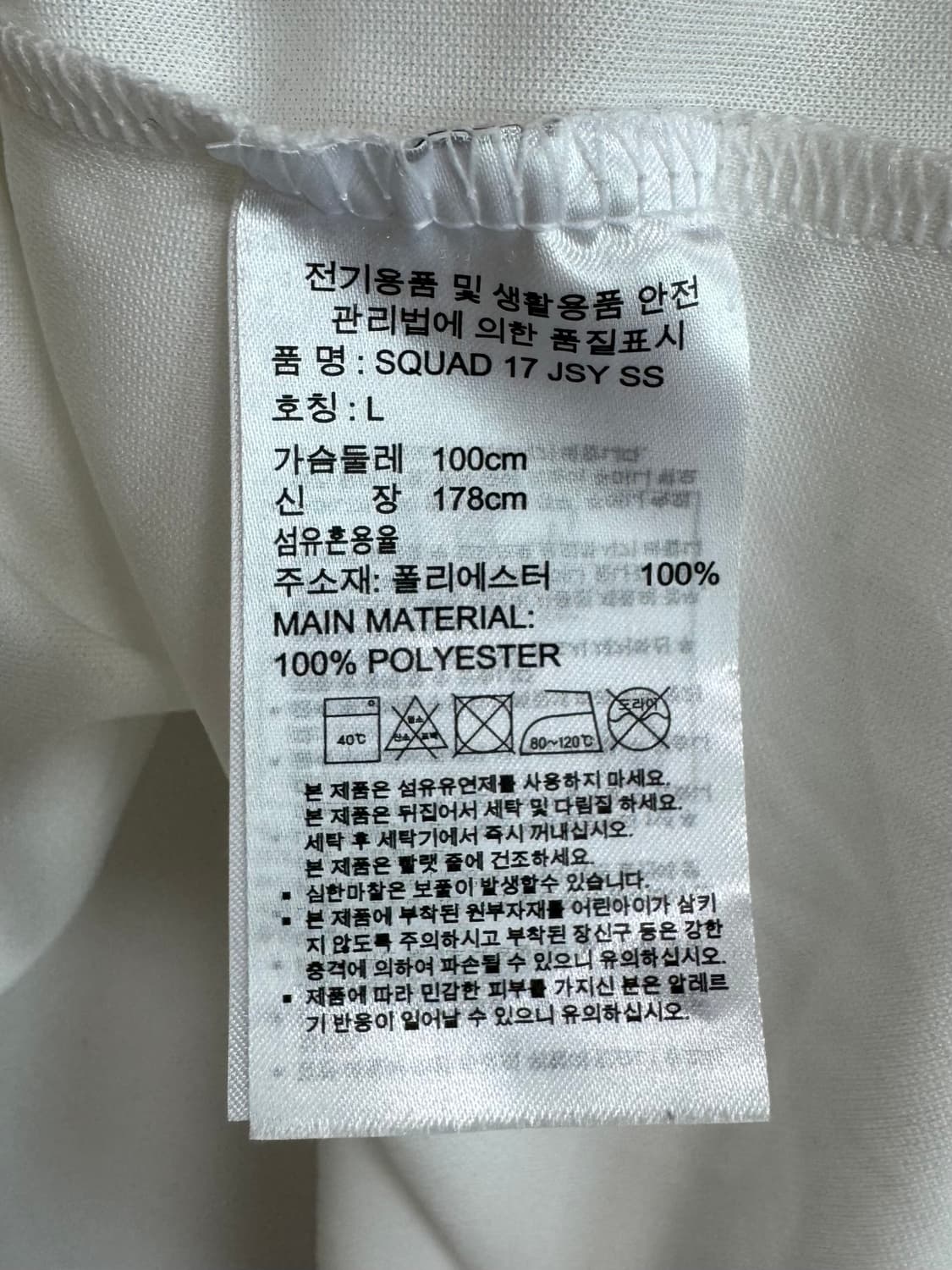 아디다스 티셔츠 L 상품이미지3