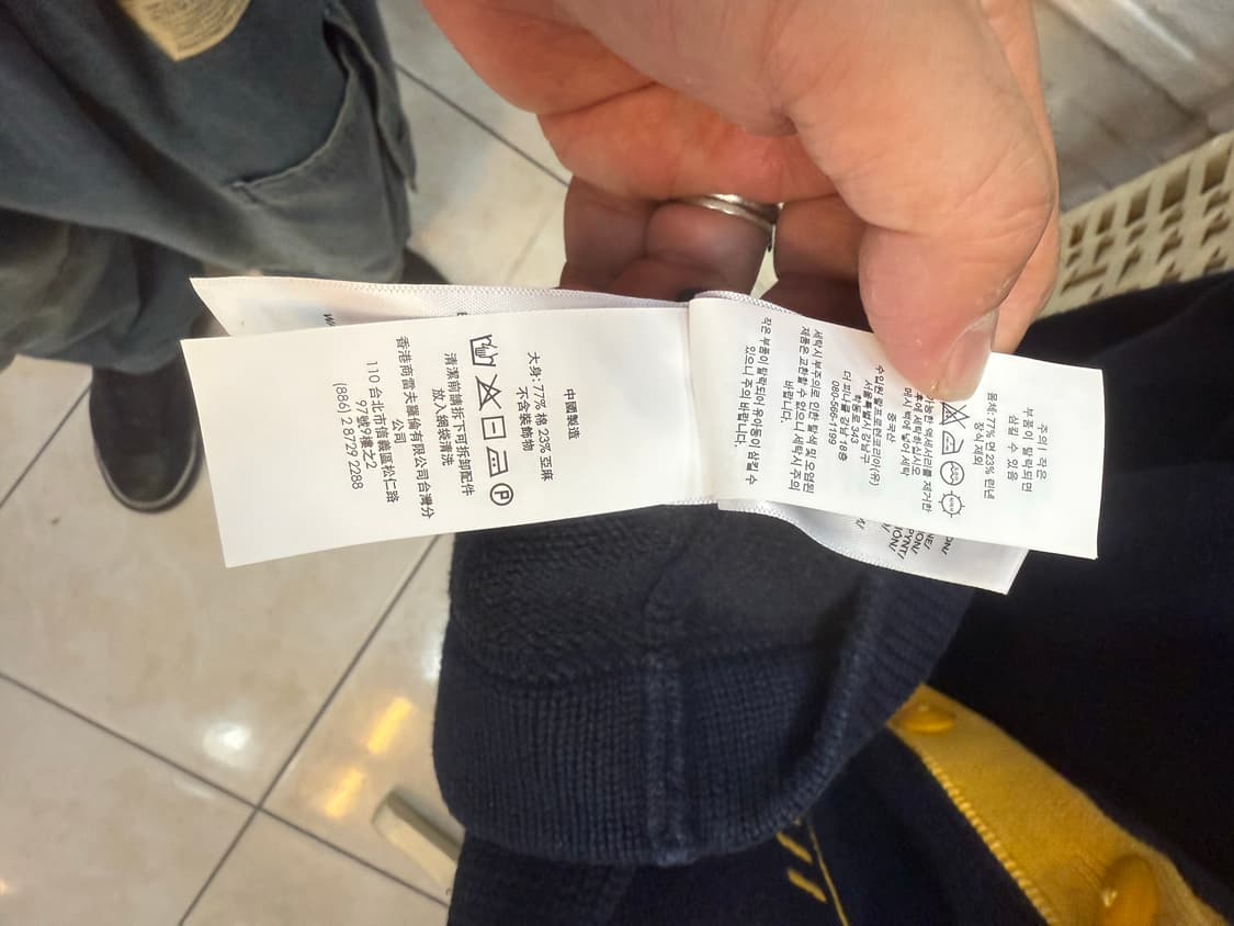 105 정품 폴로 랄프로렌 린넨핀 레터맨 가디건 팝니다 상품이미지8