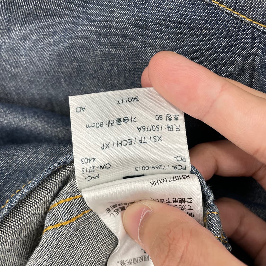 리바이스 데님 웨스턴 셔츠 상품이미지7