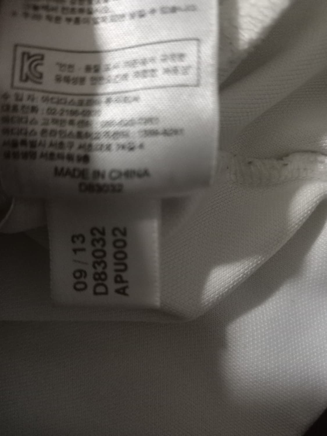 아디다스 대장급 희귀 독일 저지 져지집업 95/M 상품이미지7