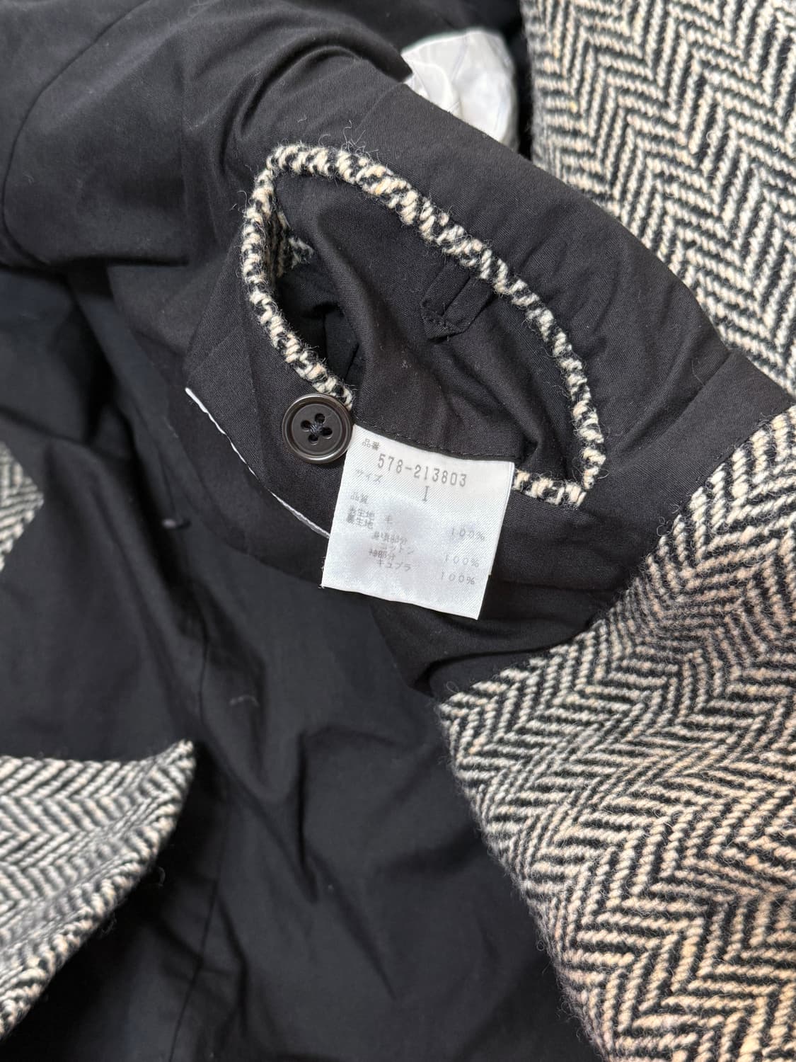 마가렛호웰 헤링본 코트 상품이미지5