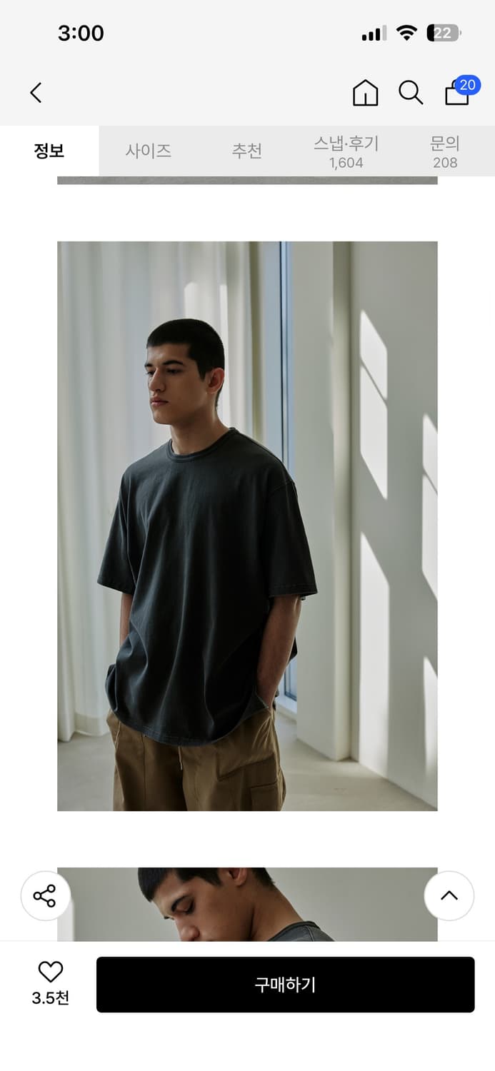 프리즘웍스 피그먼트 다잉 티셔츠 L 상품이미지3