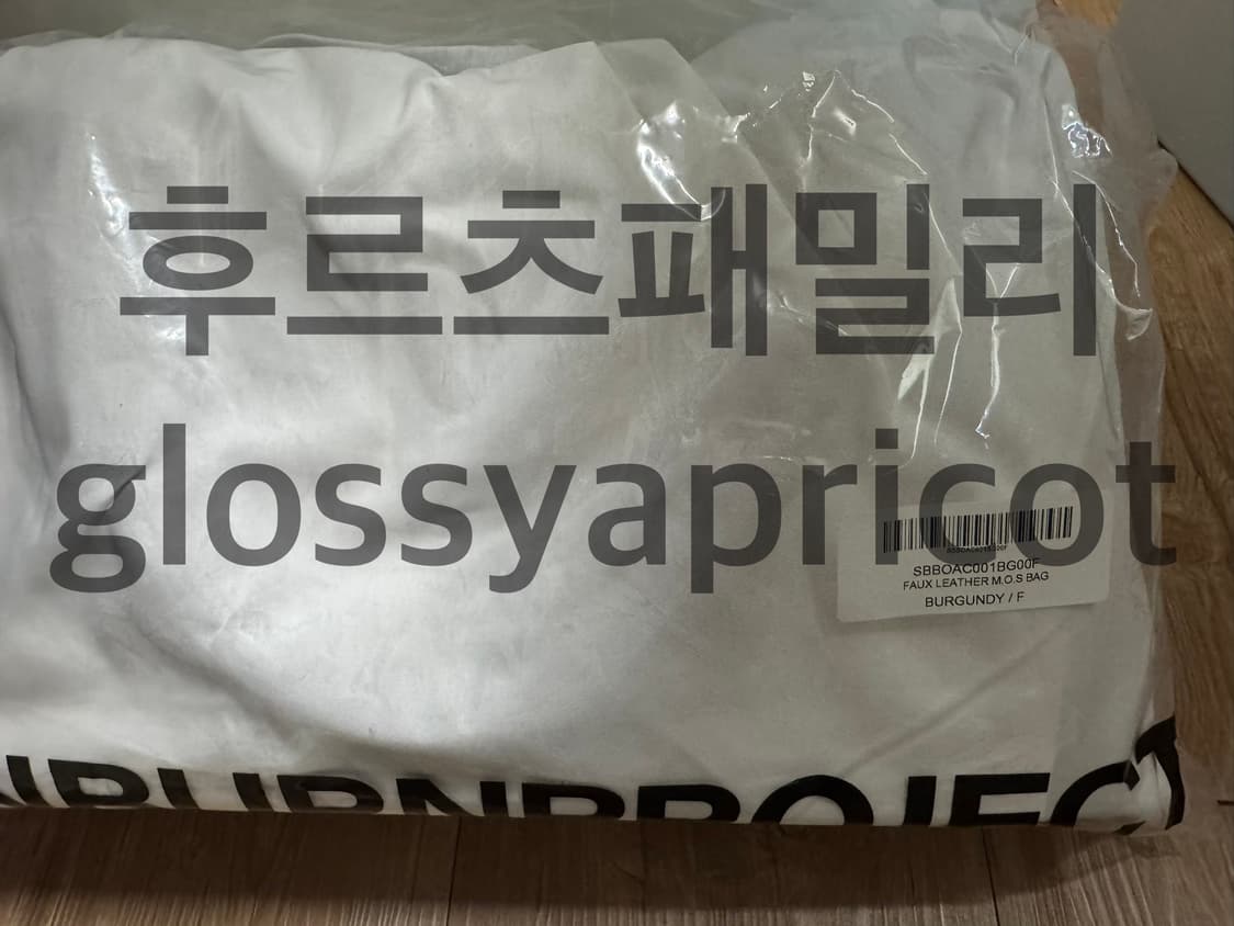 (사진O) 썬번프로젝트 모스백 버건디 상품이미지3