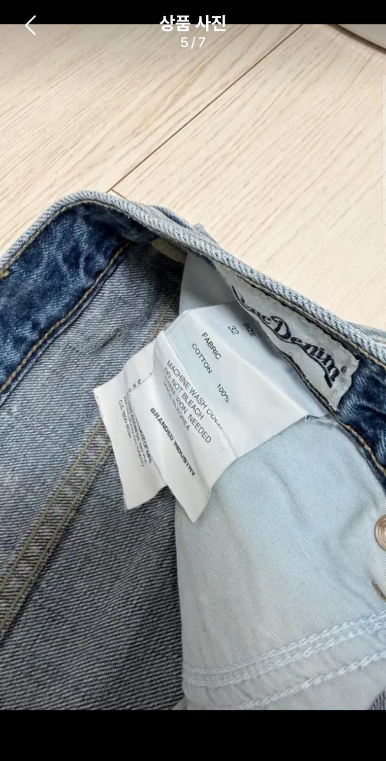 BRANDED 브랜디드 스카이페이드 진 연청 와이드 데님팬츠 32사이즈 상품이미지5