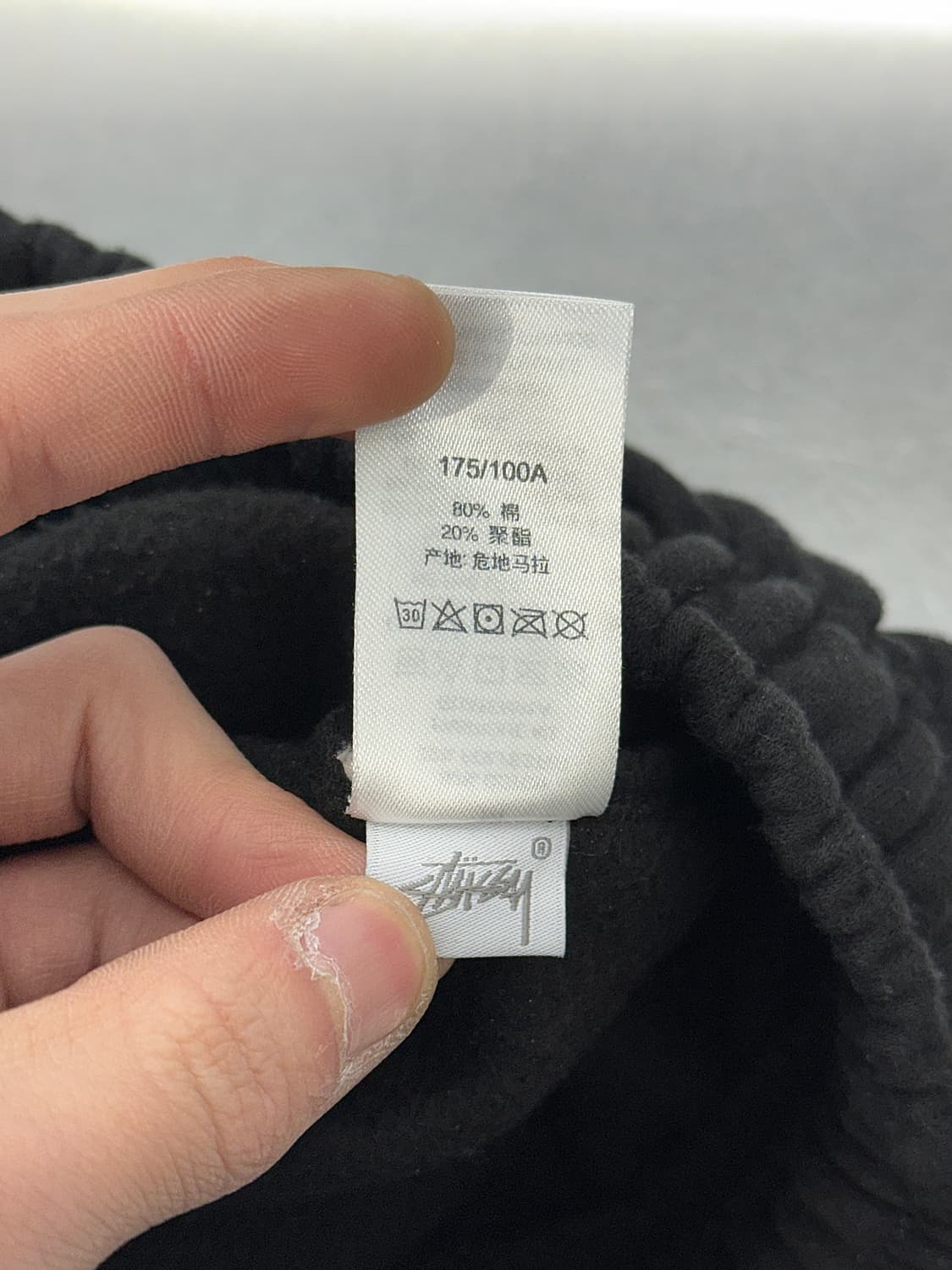 스투시 워시드 블랙 스톡 스웨트 팬츠 상품이미지10