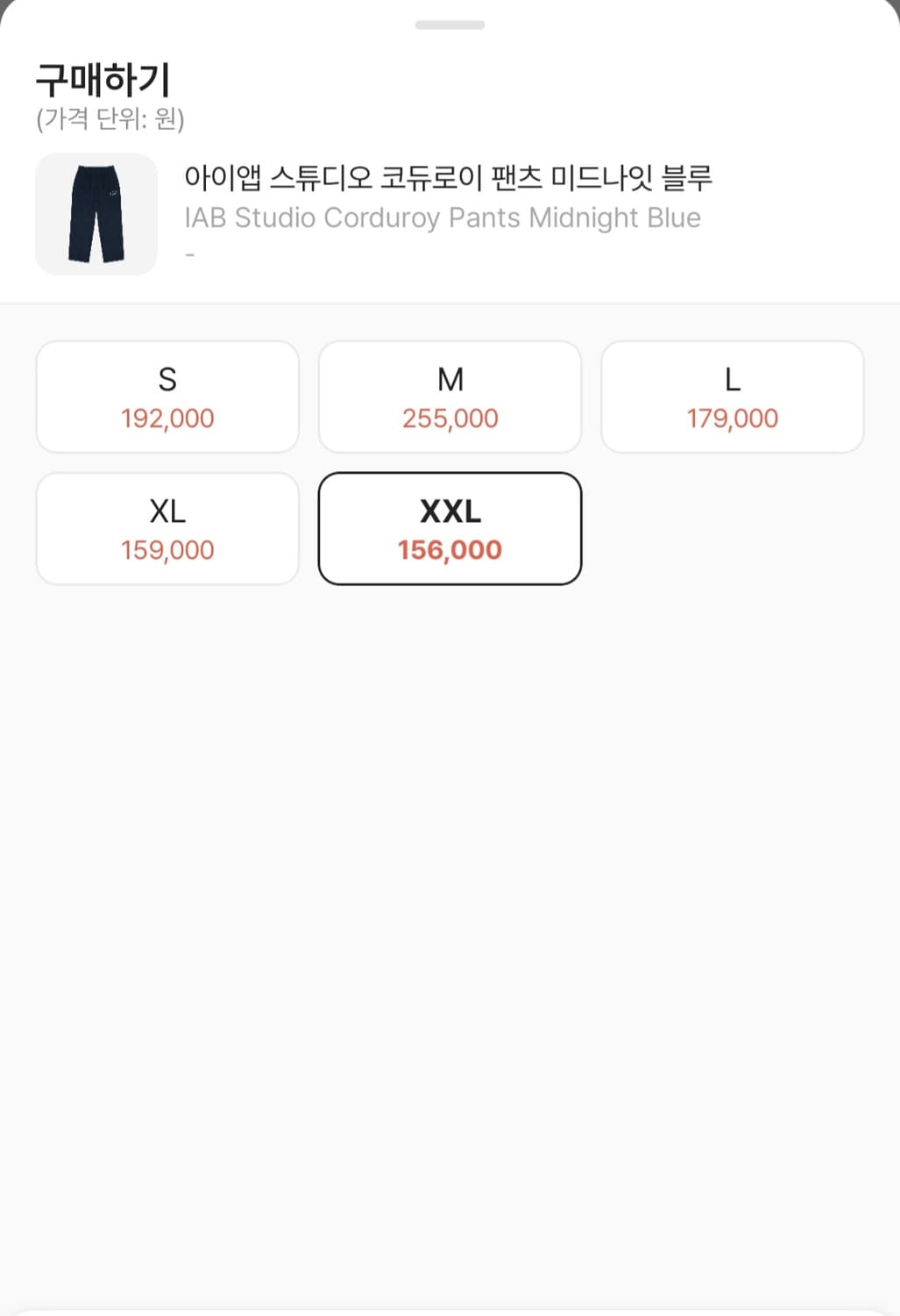 아이앱 스튜디오 코듀로이 팬츠 미드나잇블루 상품이미지3