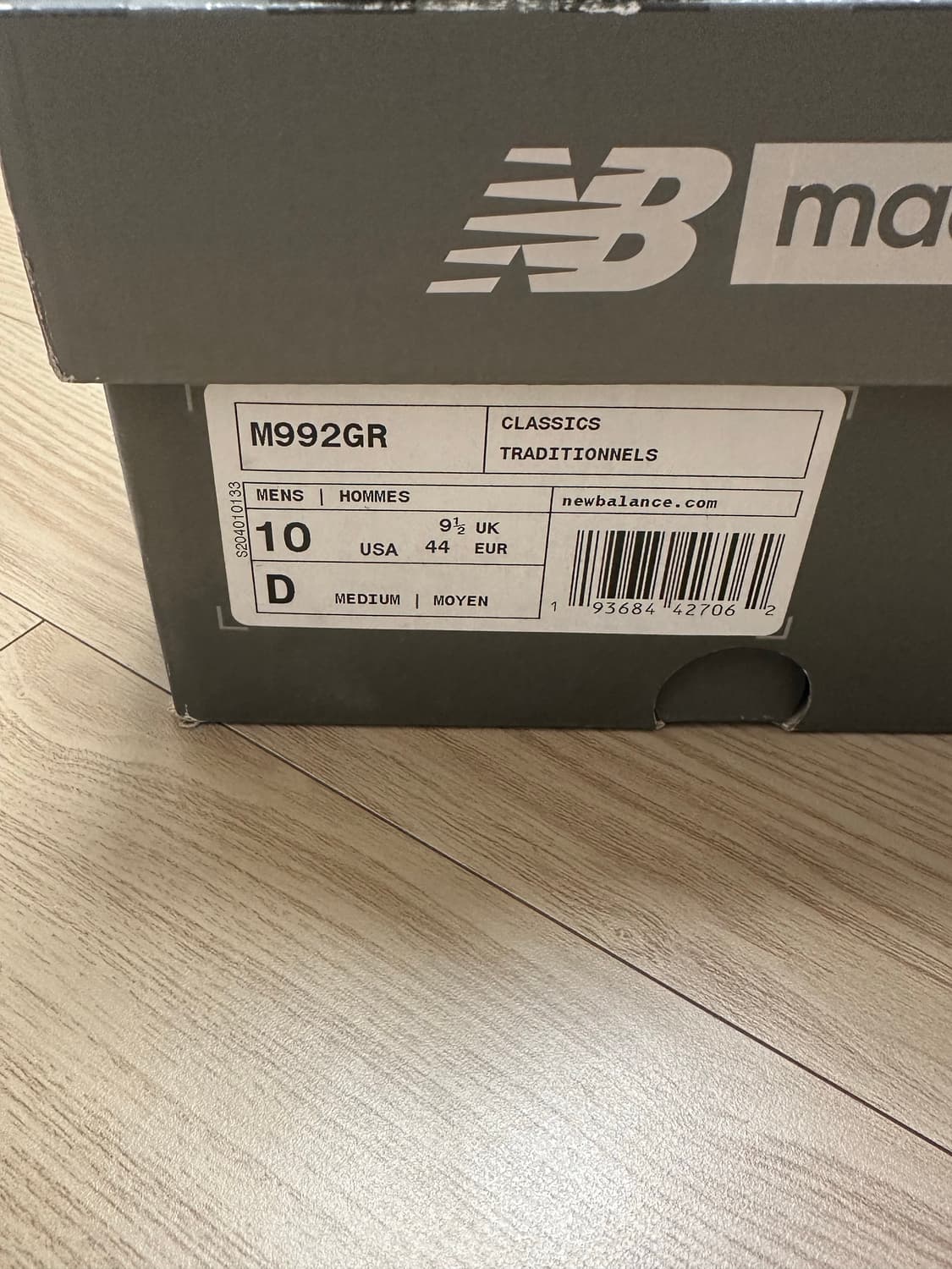 280) 뉴발란스 992 그레이 상품이미지4