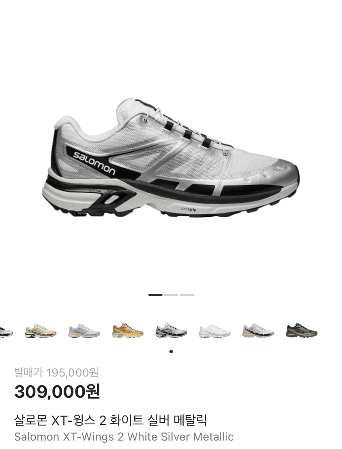 [신발]살로몬 XT Wings 2 화이트 실버 트레일 러닝화 상품이미지4