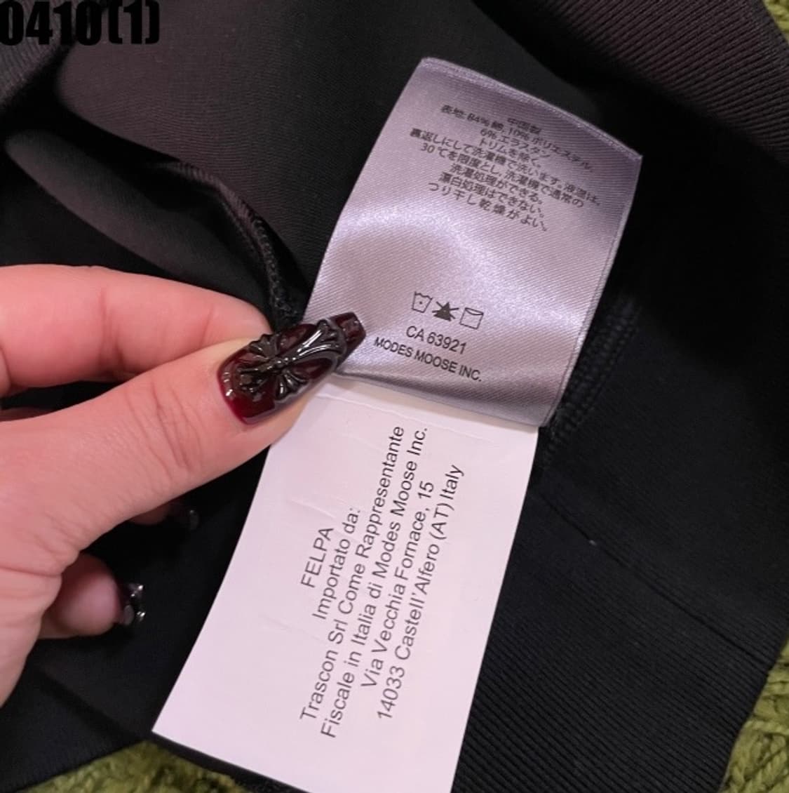 무스너클 정품 맨투맨 새상품 상품이미지7