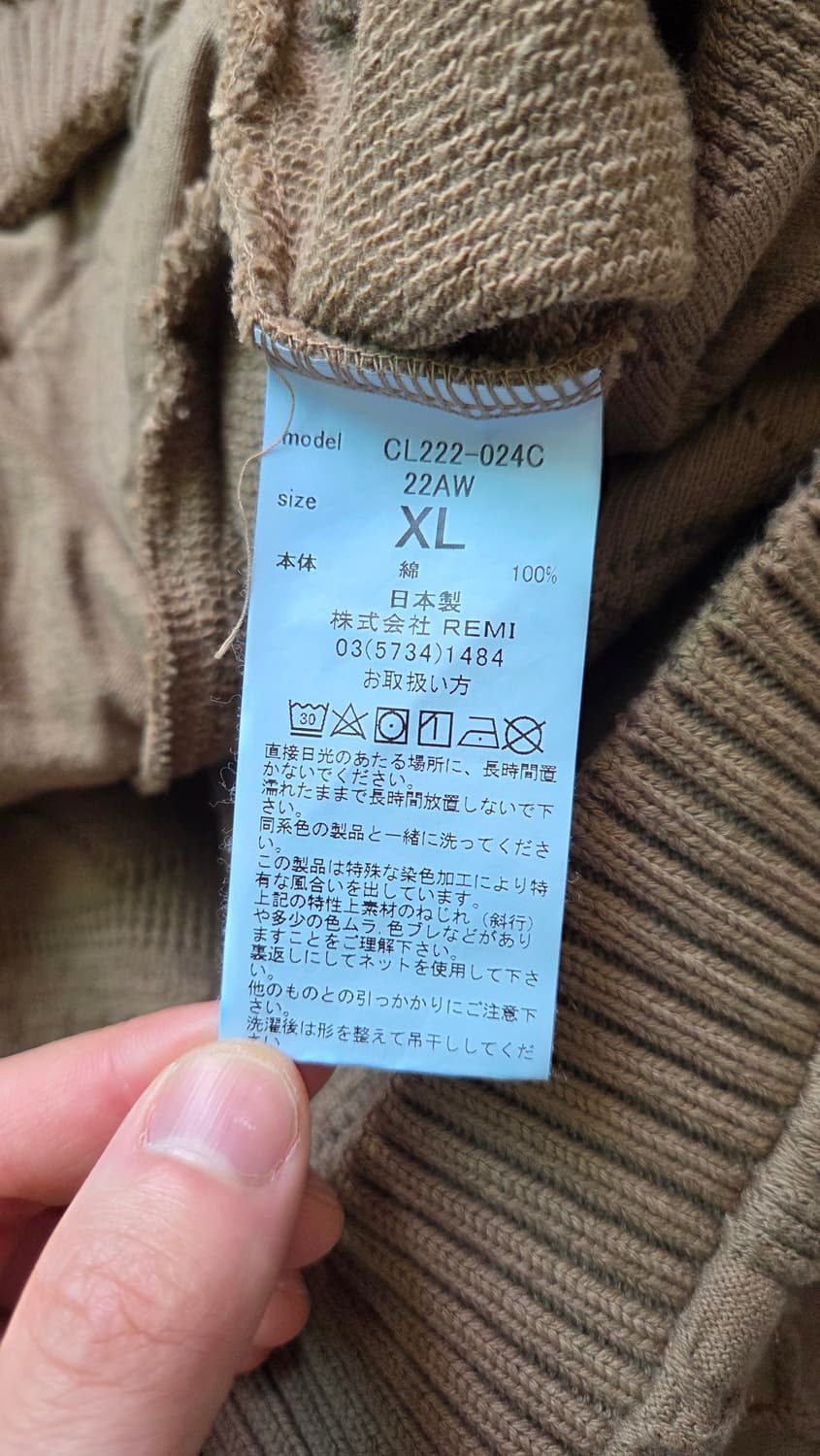 CAL O LINE 칼오라인 니트 XL 상품이미지3