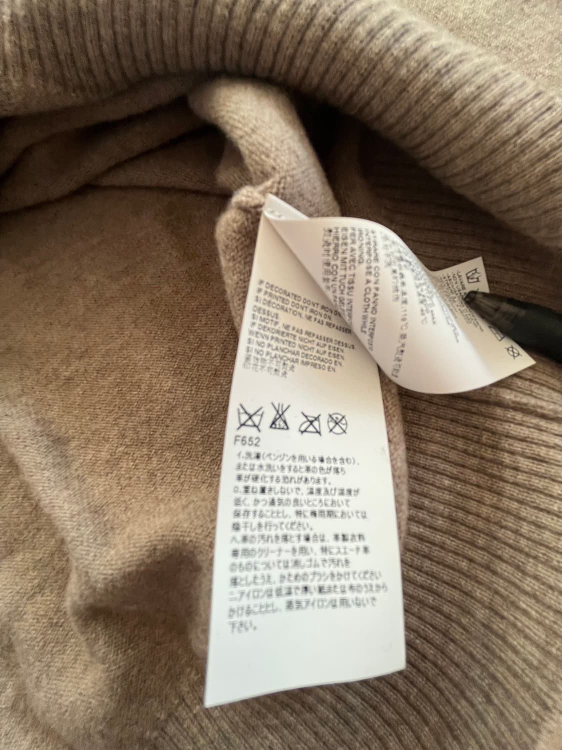 MARTIN MARGIELA 14 ELBOW PATCHES KNIT 상품이미지9