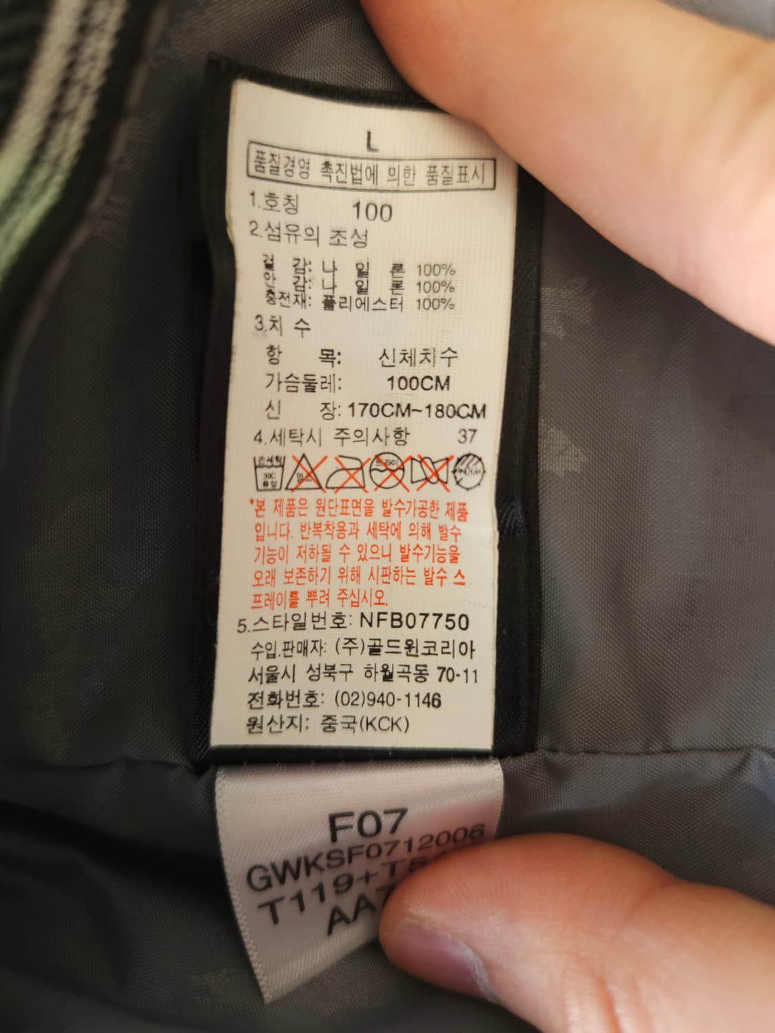 노스페이스 하이벤트 마운틴 자켓 상품이미지6