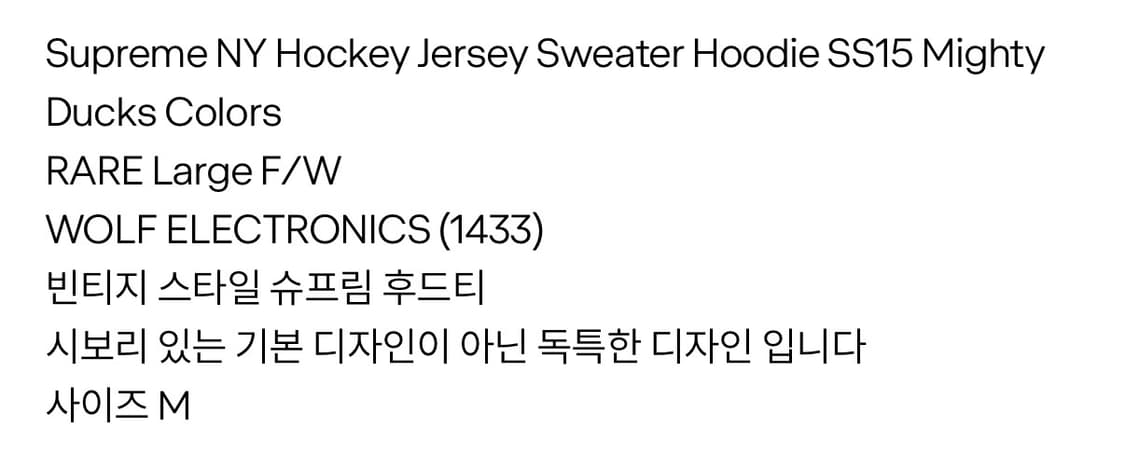 슈프림 후드티 상품이미지3