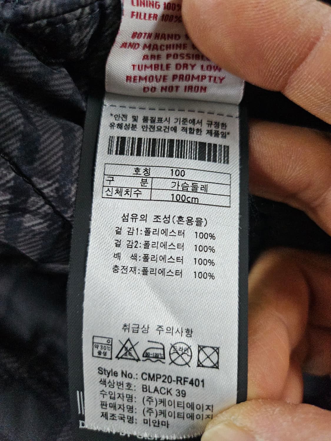 U.S.폴로어쎈 블랙 뽀글이 플리스 양면 점퍼 자켓 100 상품이미지6