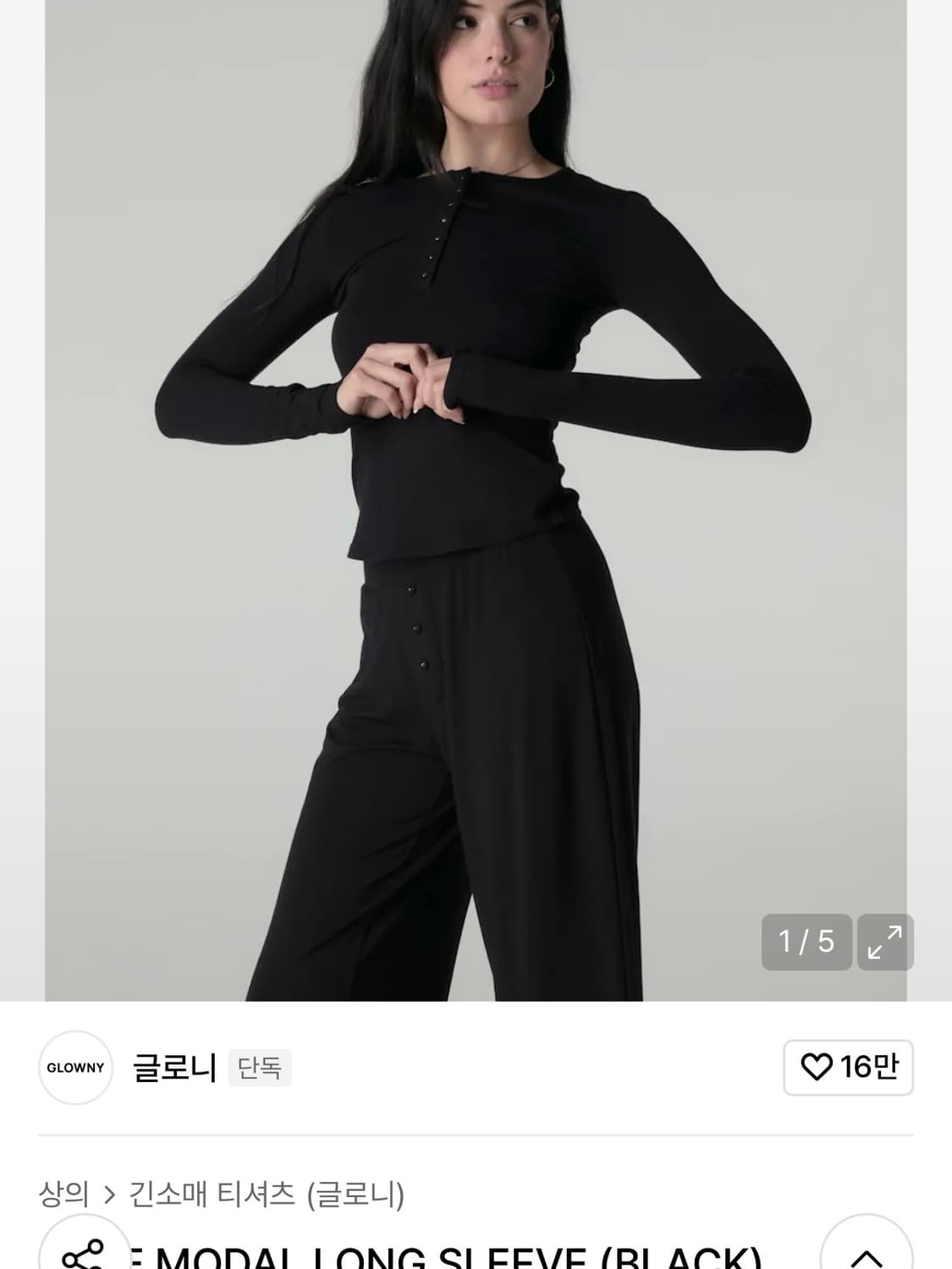 글로니 퓨어모달 롱슬리브s 상품이미지2