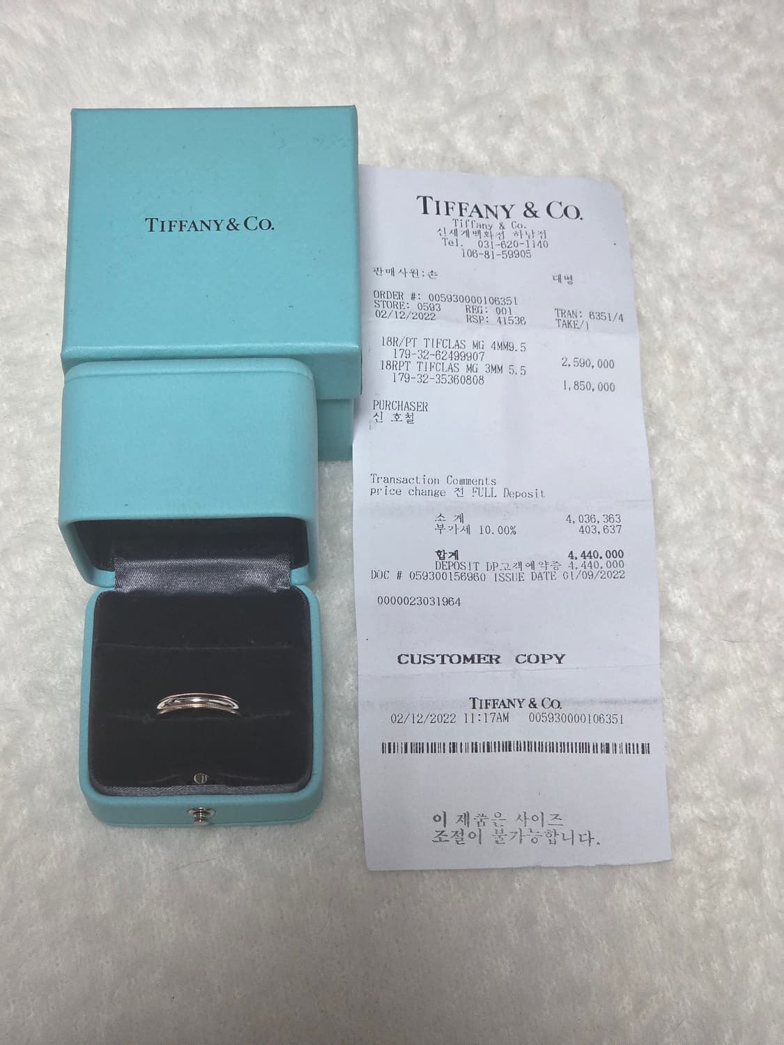 티파니앤코 밀그레인 4MM 플래티늄 로즈골드 상품이미지1