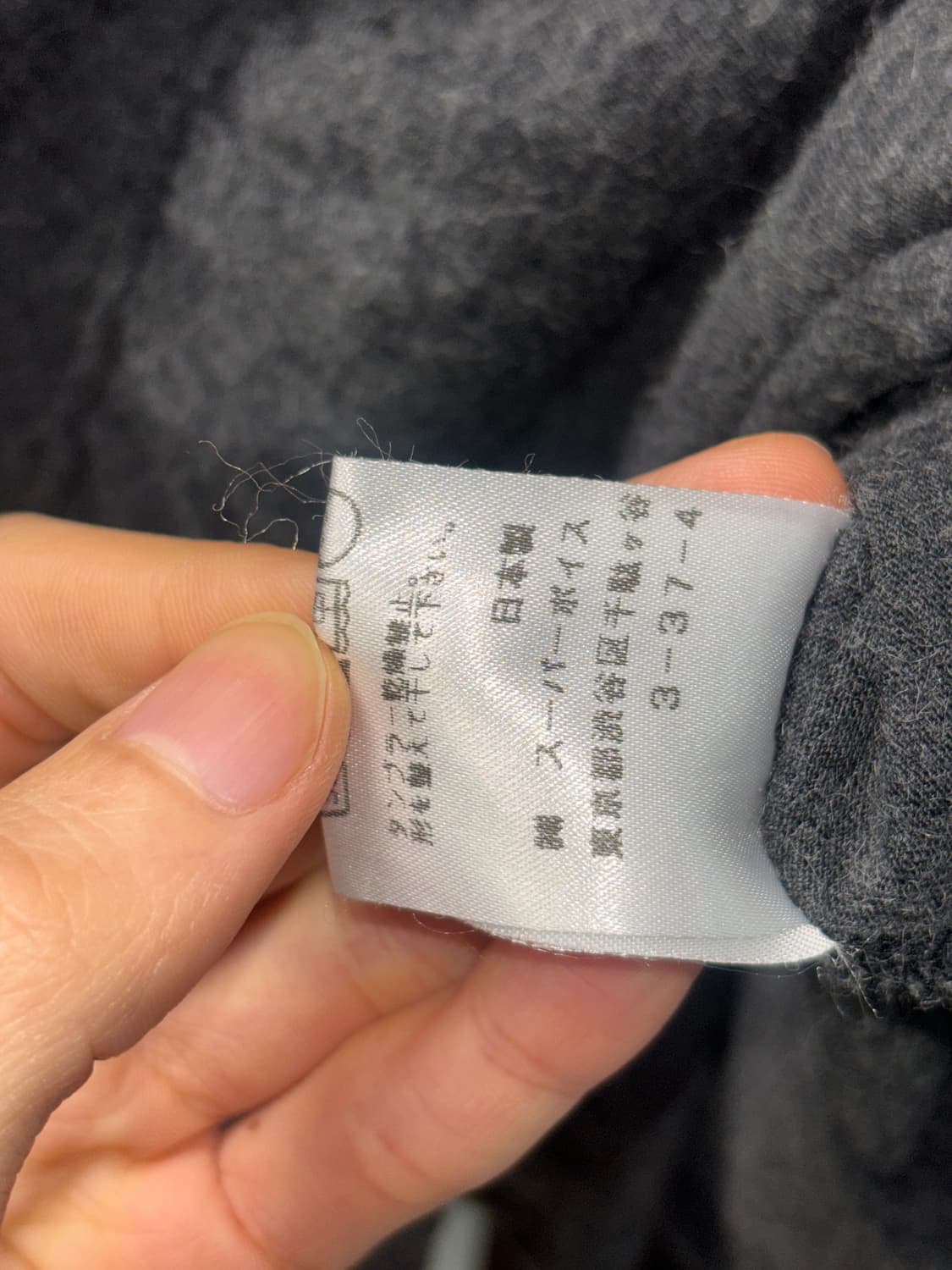 Reac 비대칭 니트  상품이미지6