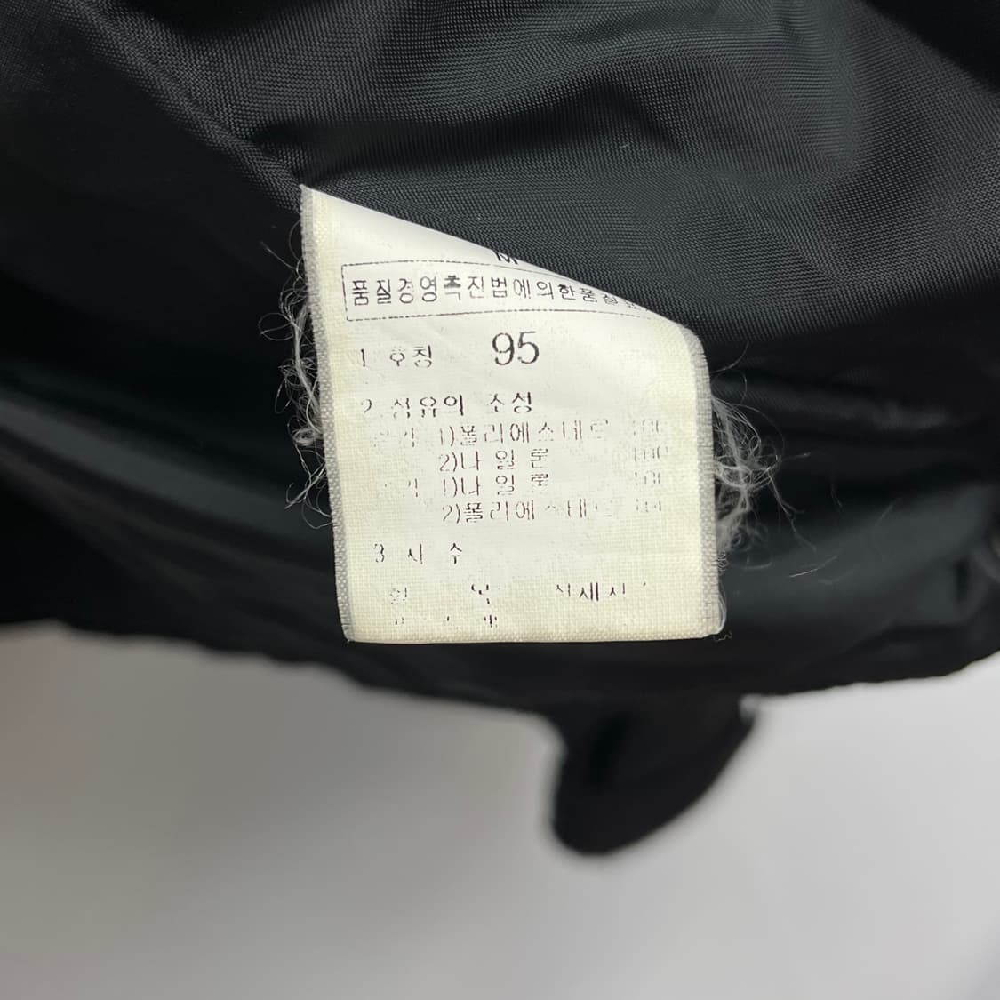 노스페이스 고어텍스 바람막이 상품이미지6