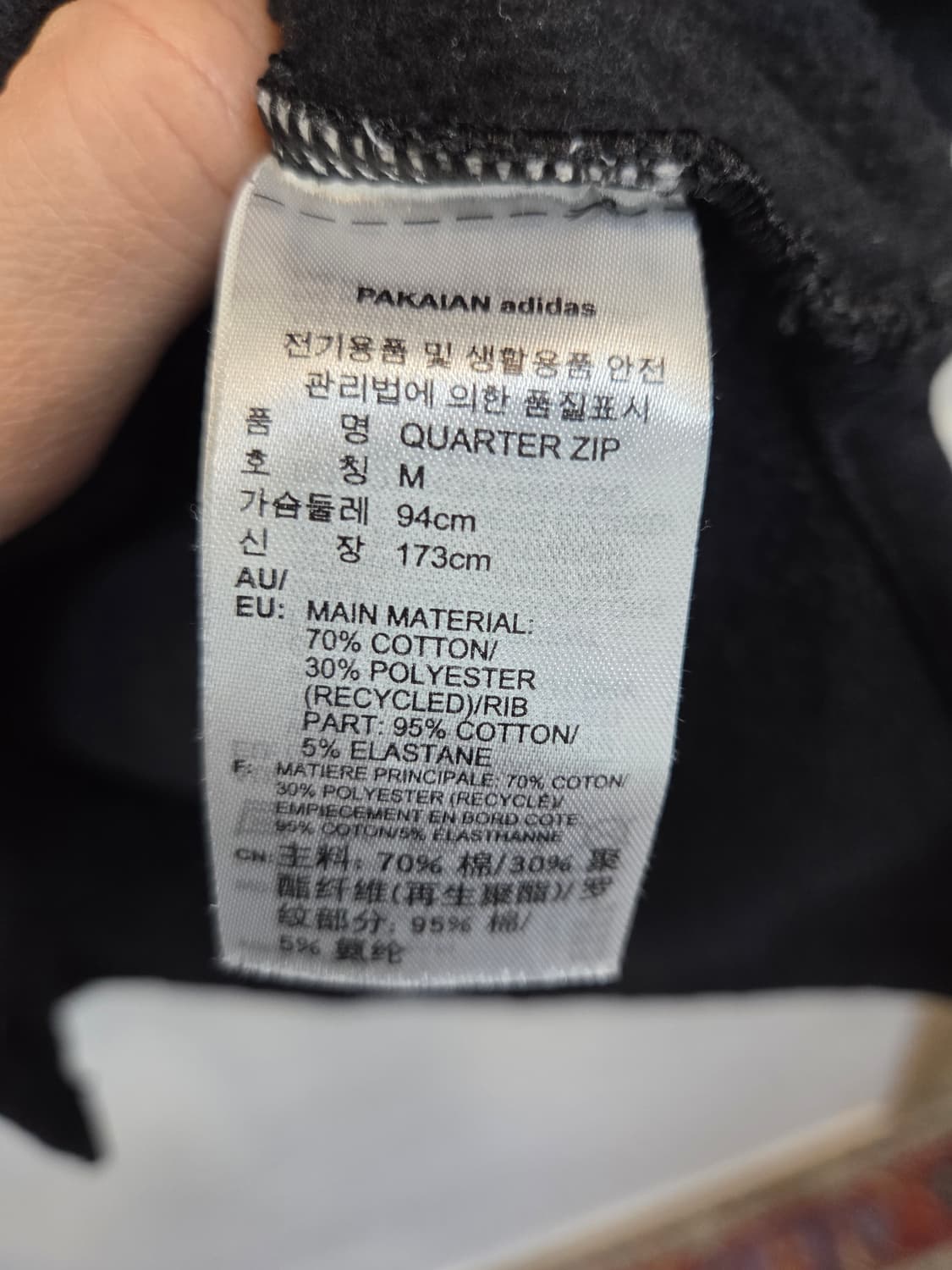 아디다스 quarter 옆트임 안감기모 반집업 삼선 골드 m 상품이미지4