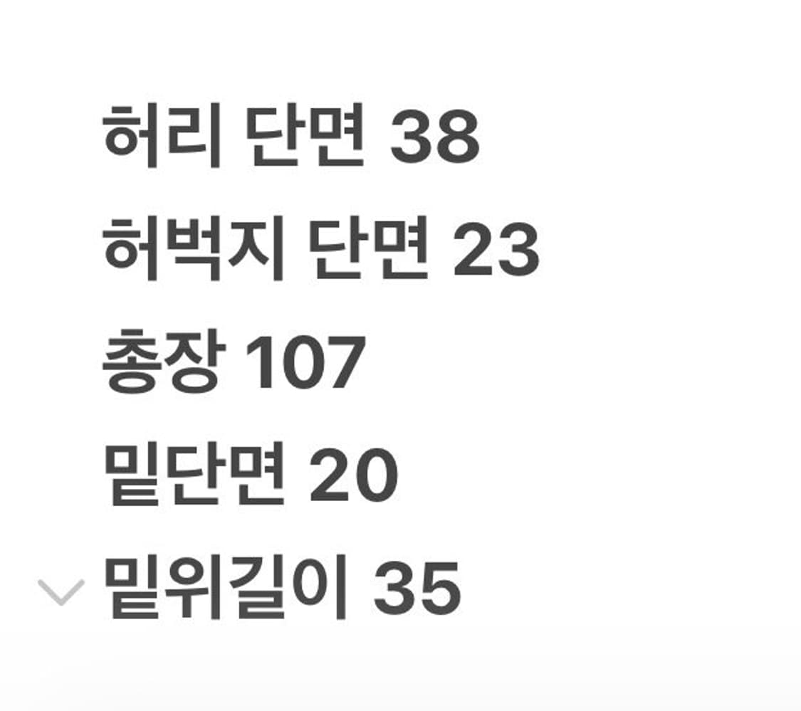 [정품/32] 에비수진스 청바지 빈티지 워싱 c1 상품이미지10