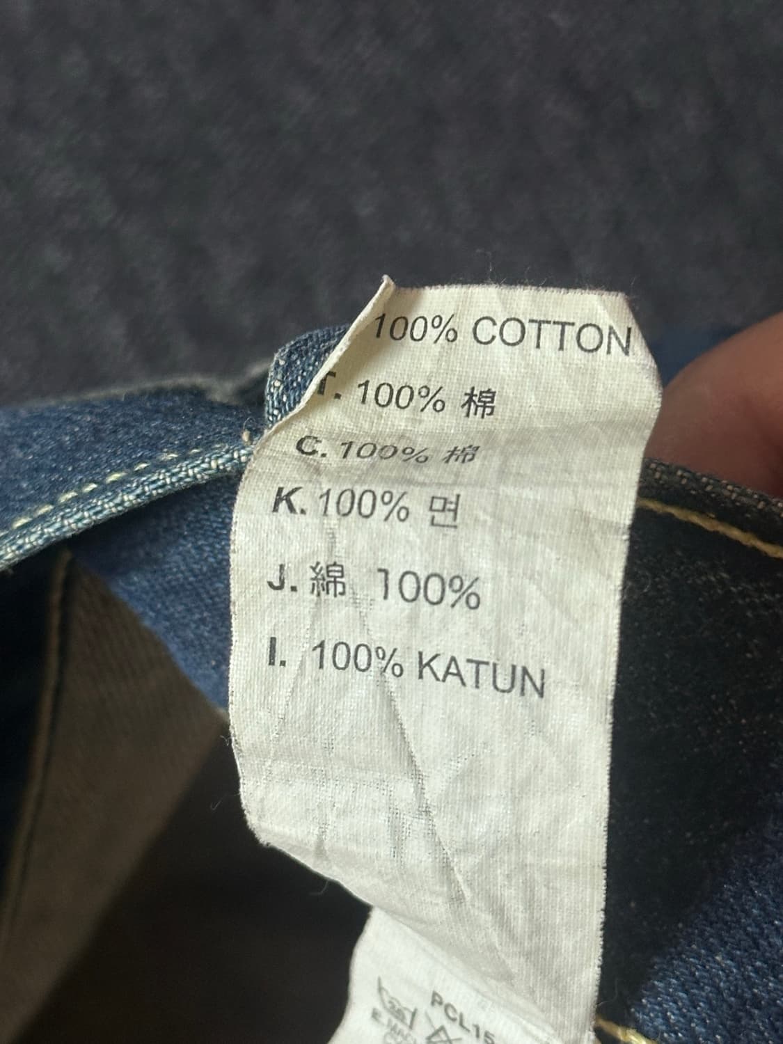 Levi’s 601 Straight 녹워싱 데미지 팬츠 (W30 L34) 상품이미지9