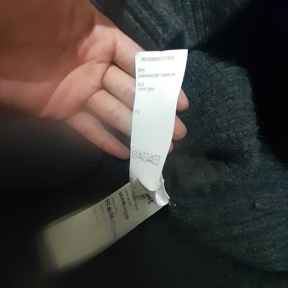 백화점판 셀린느 리브드 니트 후드티 상품이미지2