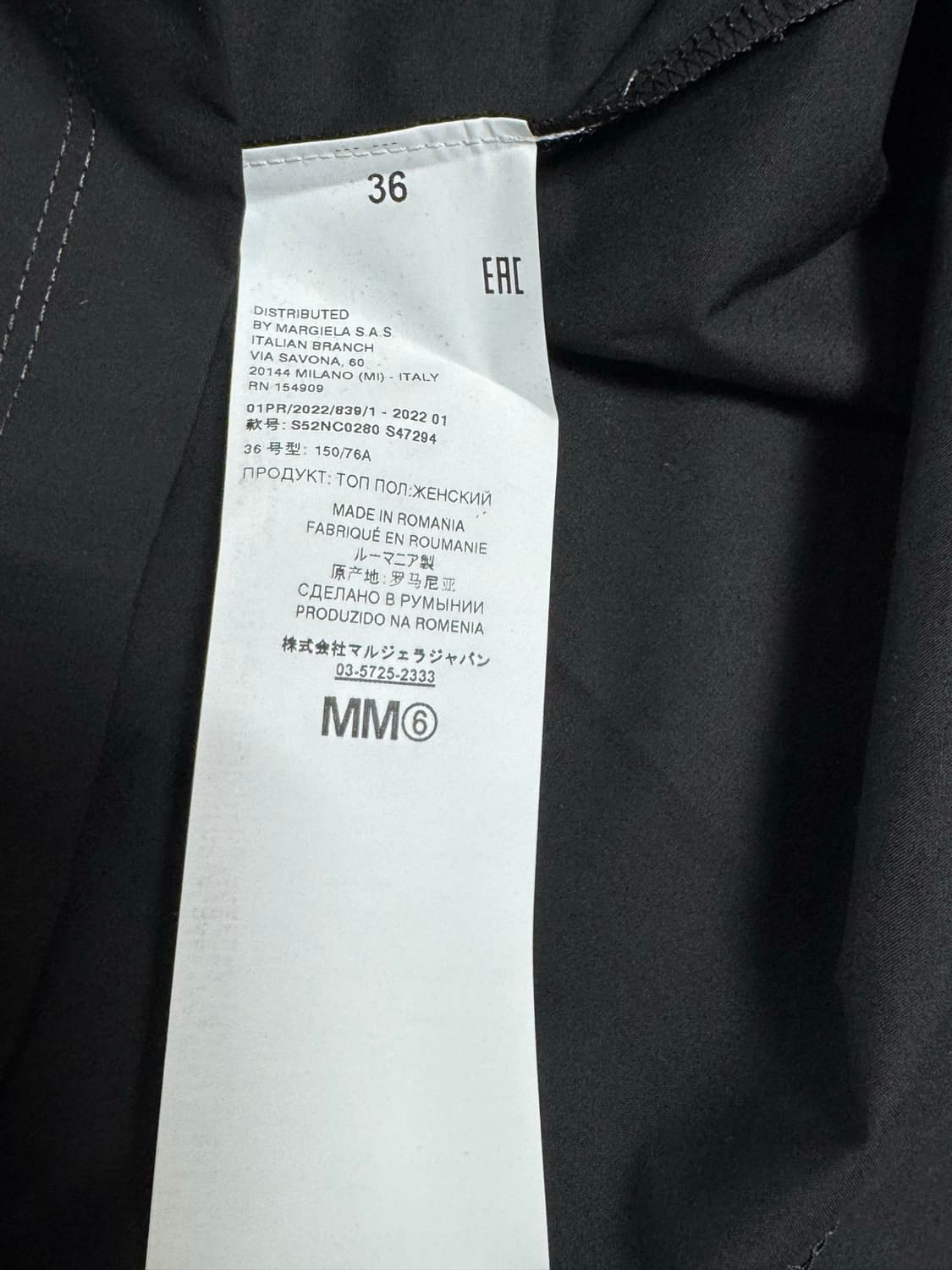 새제품 마르지엘라 블랙 로고 넘버 반팔티 아카이브  상품이미지4