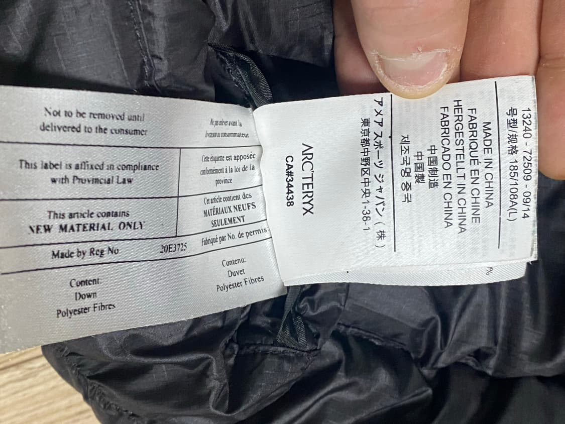 [L] 아크테릭스 세륨 14년 상품이미지5